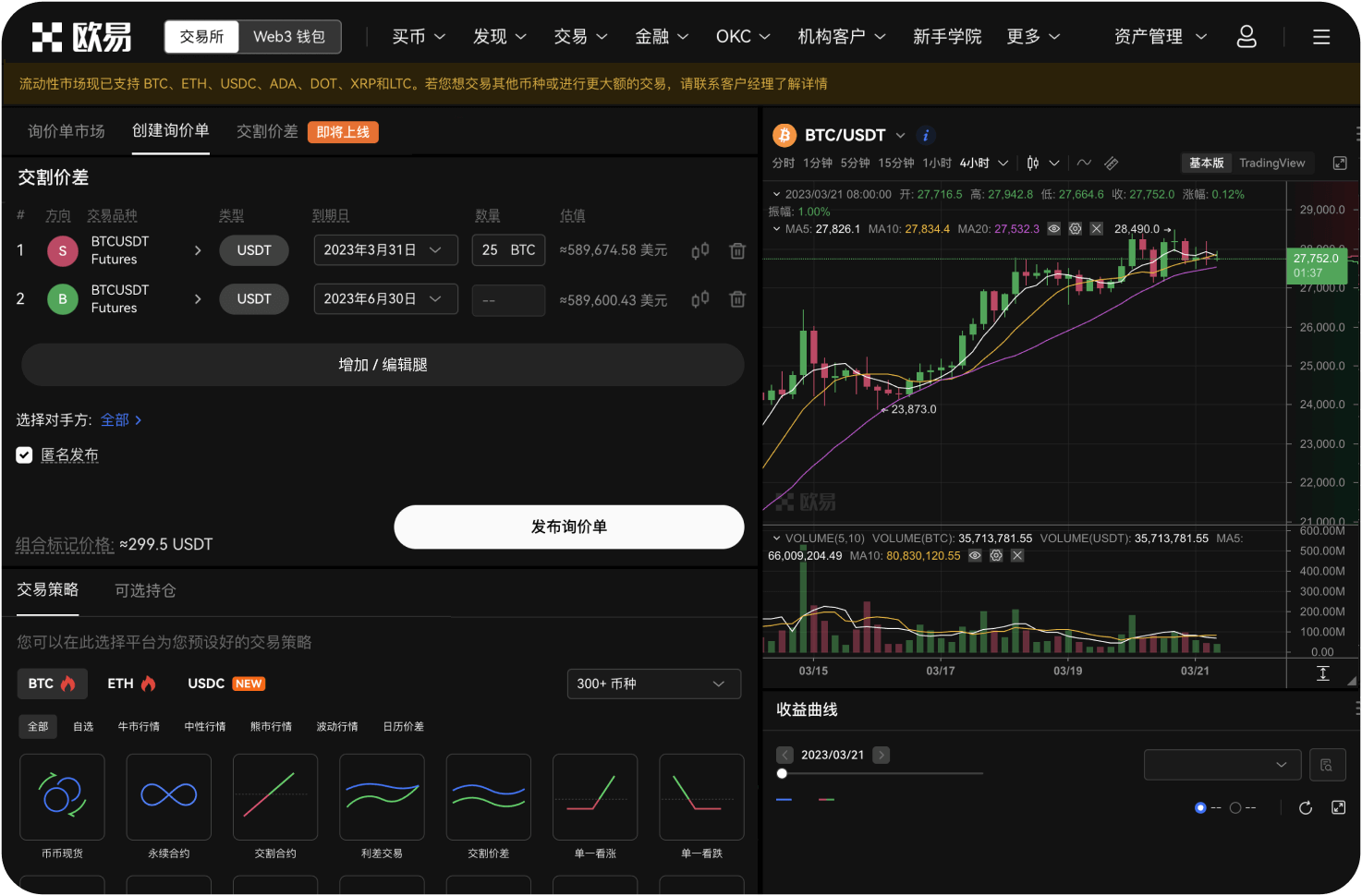 为什么有些币种不能直接购买